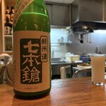 五蔵六富 - 七本槍、新酒、濁り
