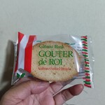 ガトーフェスタ ハラダ - 個包装Xmasパッケージ