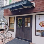 パンデュース - 