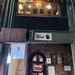 焼鳥と小皿 宵 -yoi- - 