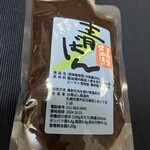 岩下の新生姜ミュージアムショップ - 