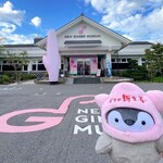 岩下の新生姜ミュージアムショップ - 