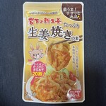 岩下の新生姜ミュージアムショップ - 