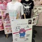 岩下の新生姜ミュージアムショップ - 