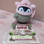 岩下の新生姜ミュージアムショップ - 