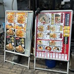 姫路タンメン - 