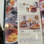 イノダコーヒ - 