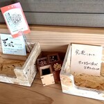 カフェ コフェル - お豆