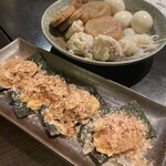 炉端とおでん 呼炉凪来 - 