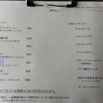 カフェ コフェル - ドリンク