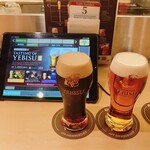 YEBISU BAR - 