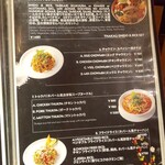 ネパールステーション - メニュー