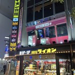 YEBISU BAR - 