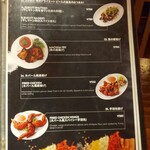 ネパールステーション - メニュー