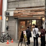 ハッピーキャンパーベーグル - 