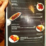 ネパールステーション - メニュー