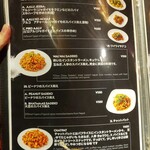 ネパールステーション - メニュー