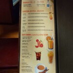 ネパールステーション - メニュー