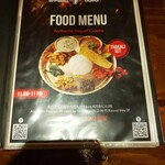 ネパールステーション - メニュー