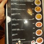 ネパールステーション - メニュー