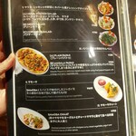 ネパールステーション - メニュー