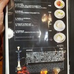 ネパールステーション - メニュー