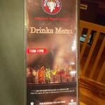 ネパールステーション - メニュー