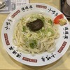 盛岡じゃじゃめん 小吃店 フェザン店