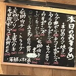 立ち鮨 ひでぞう - 