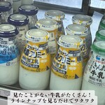 パンと牛乳の店 ミルクスタンド - 
