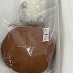 横浜元町 香炉庵 元町本店 - 