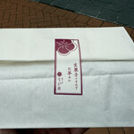 横浜元町 香炉庵 元町本店 - 