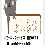 cafe roro - モーニングは終日されてます★