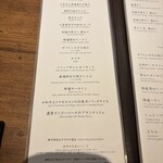 焼肉うしごろ - 