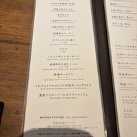 焼肉うしごろ 西麻布本店 - 