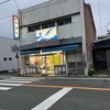 カネモ鮮魚店