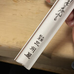 大衆割烹 三州屋 銀座本店 - 