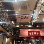 土佐清水ワールド - 