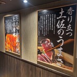 土佐清水ワールド - 