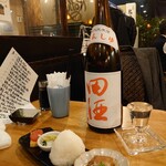 フィッシュ オン ディッシュ ロリー - 