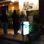 フィッシュ オン ディッシュ ロリー - 