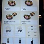 創作麺 ひとすじ - 