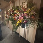 新宿 うしみつ - 