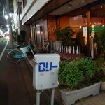 フィッシュ オン ディッシュ ロリー - 