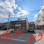 ティーファクトリー 如春園 - お店外観