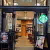 スターバックスコーヒー 名鉄百貨店名古屋店
