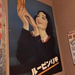 麺屋一の坊 - なんかエモい。ただそれだけ。