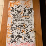 みやこんじょ - サソリ座の5名✨入口前の予約名簿。誰も気づかず入店したので入店やり直しw