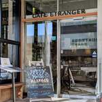 カフェ エトランジェ ナラッド - 