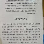 くぬぎ屋 - くぬぎ屋のこだわり②